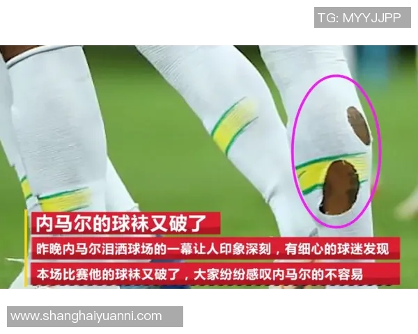 足球球星拉低球袜是否会被判犯规及其背后的规则分析