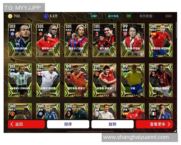 如何选定实况足球球星候选名单及其评选标准解析